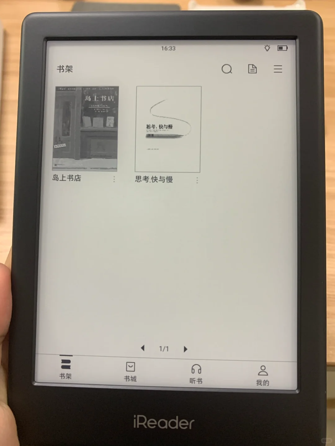 iReader Light2开箱