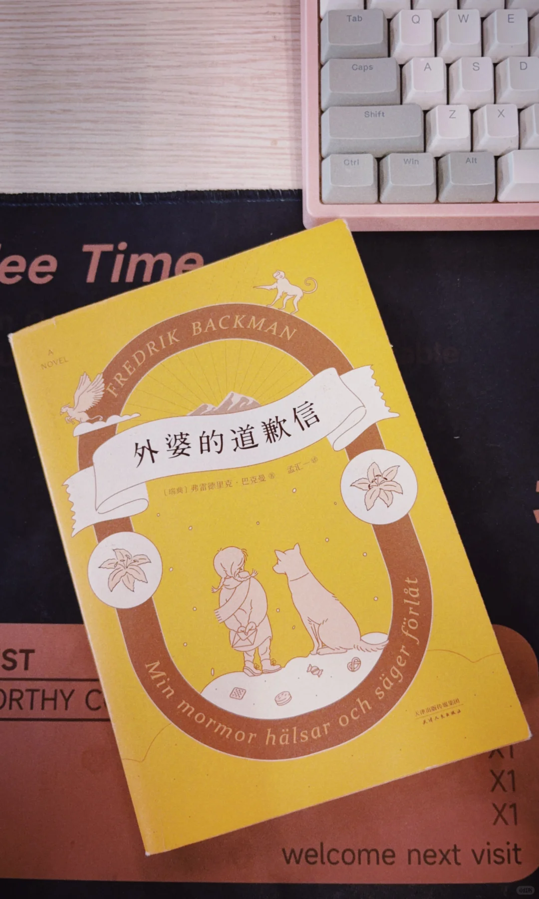 多抓鱼，再也不见！