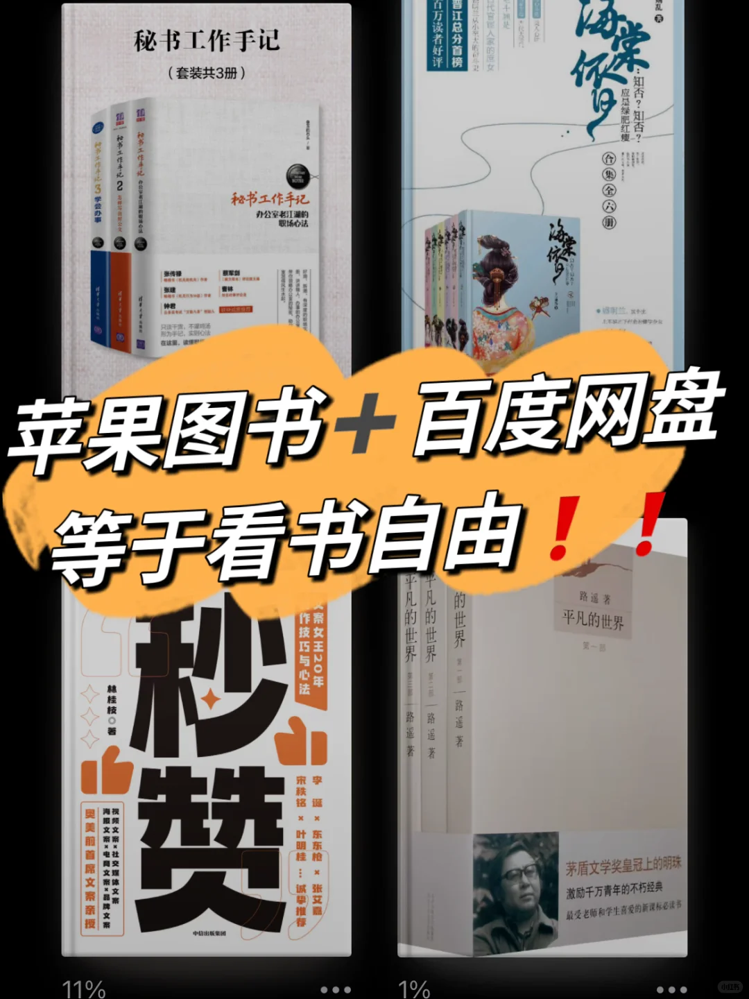 一步教会你薅羊毛~