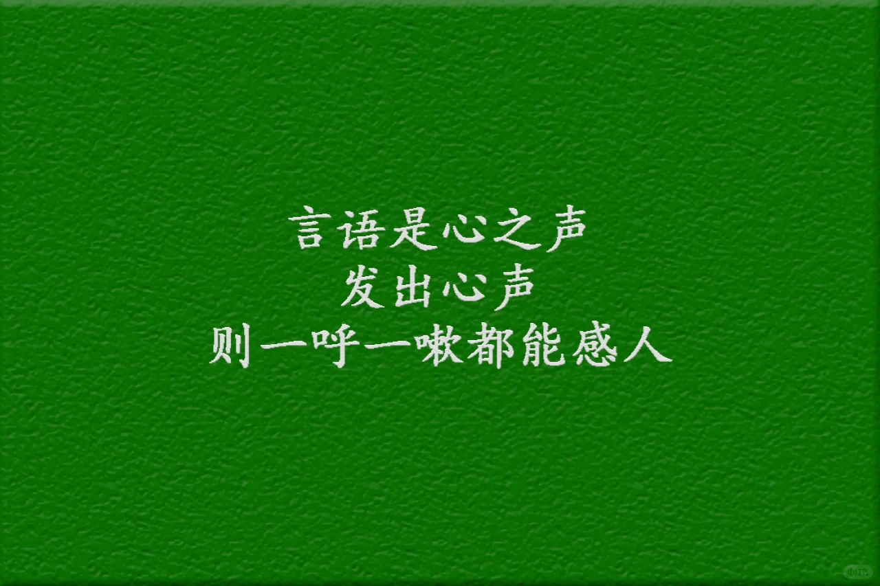 老舍👉《随时的自在》👀