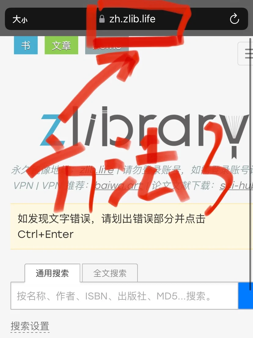 ️️Zlibrary打不开最新3⃣️种解决办法👈