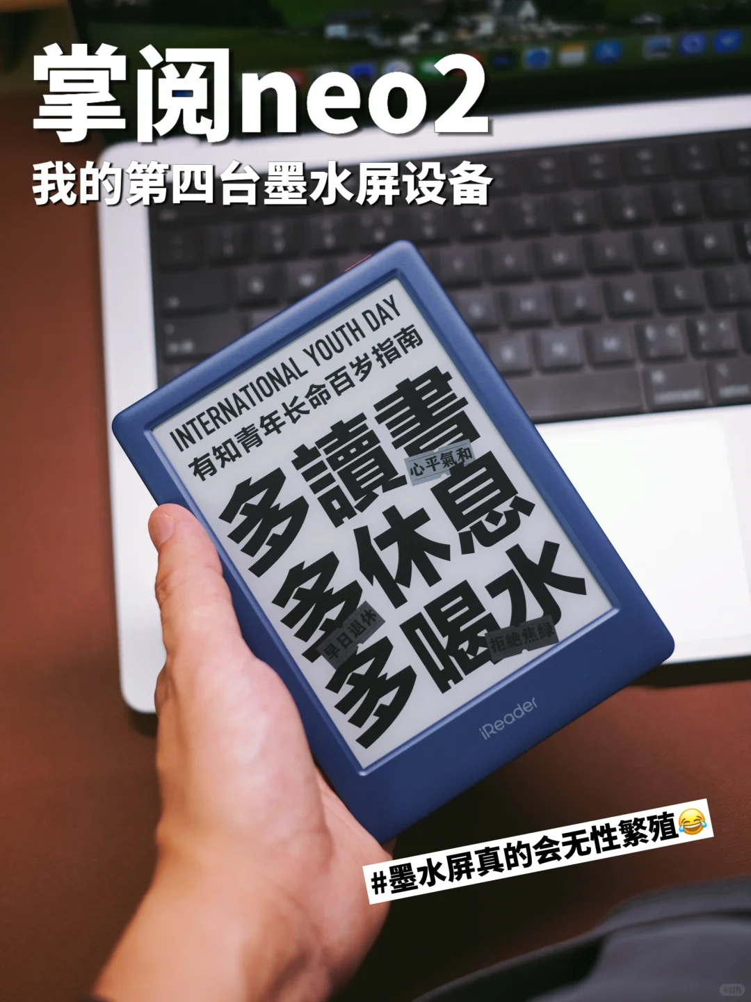 墨水屏无性繁殖了！感受Carta1300的清晰度