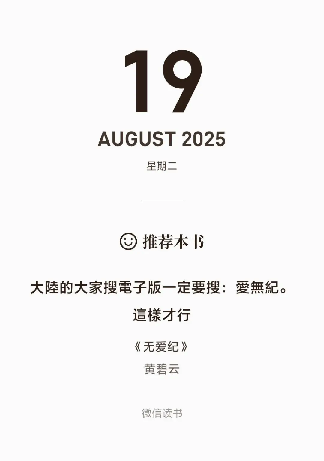 找書小技巧