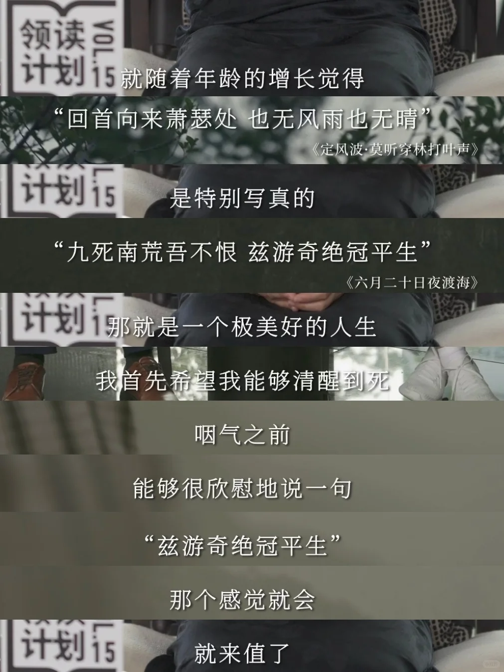 女性坚持读书的重要性在此刻具象化