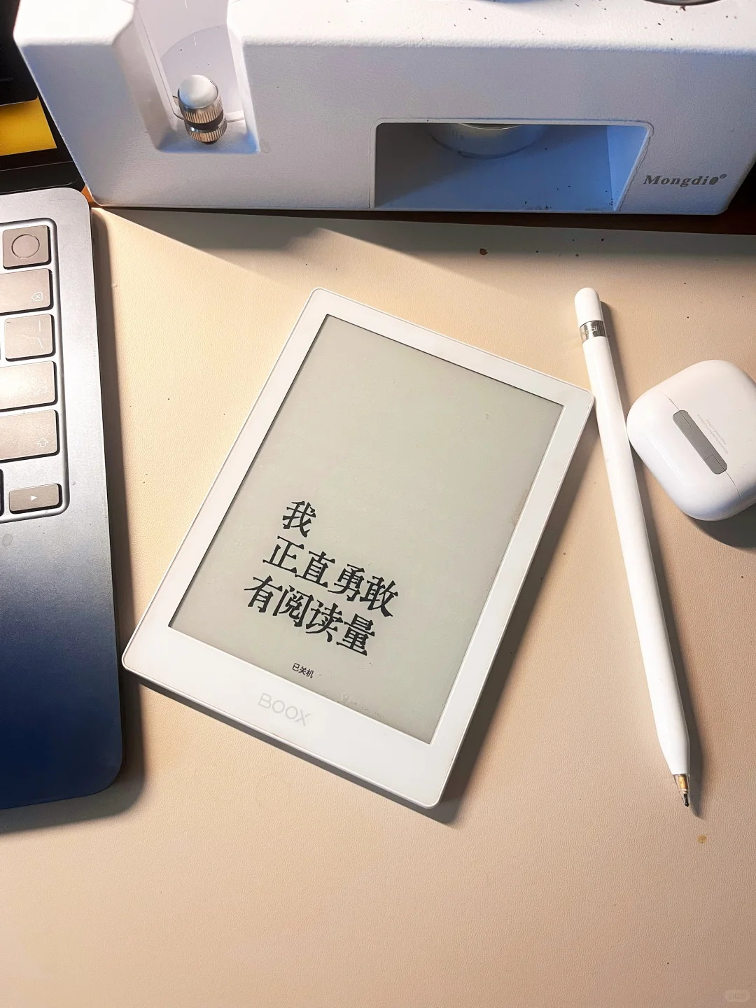 文石电纸书真的是我今年最值的一笔投资