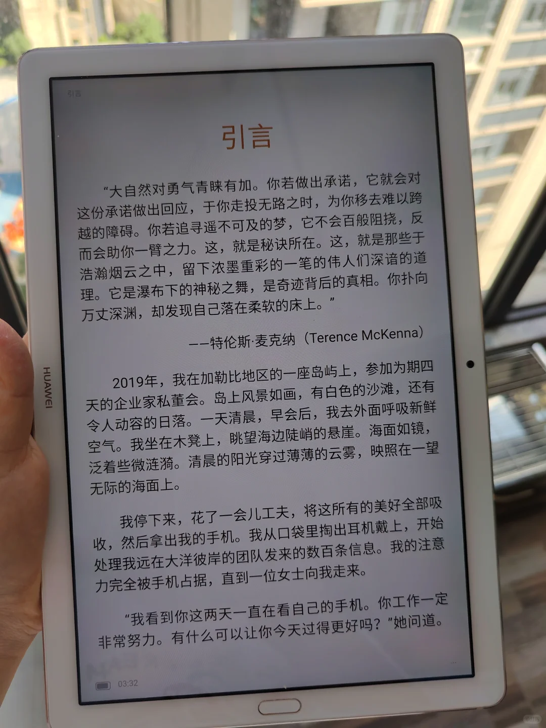 谁懂啊！真的很爱看书！电子书自由太爱了