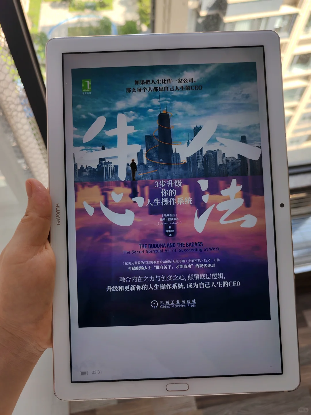 谁懂啊！真的很爱看书！电子书自由太爱了
