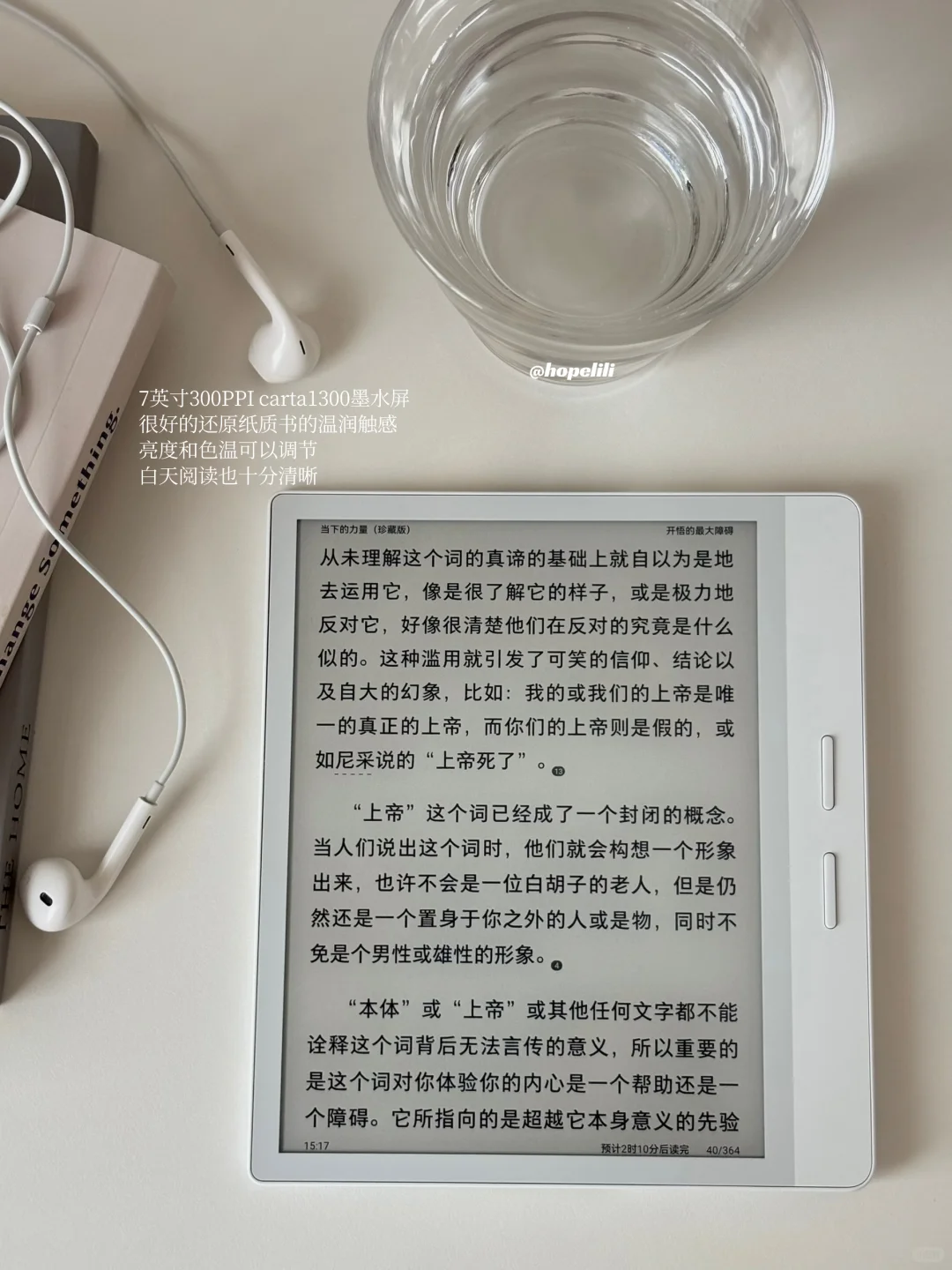 我会平等地不联系任何人