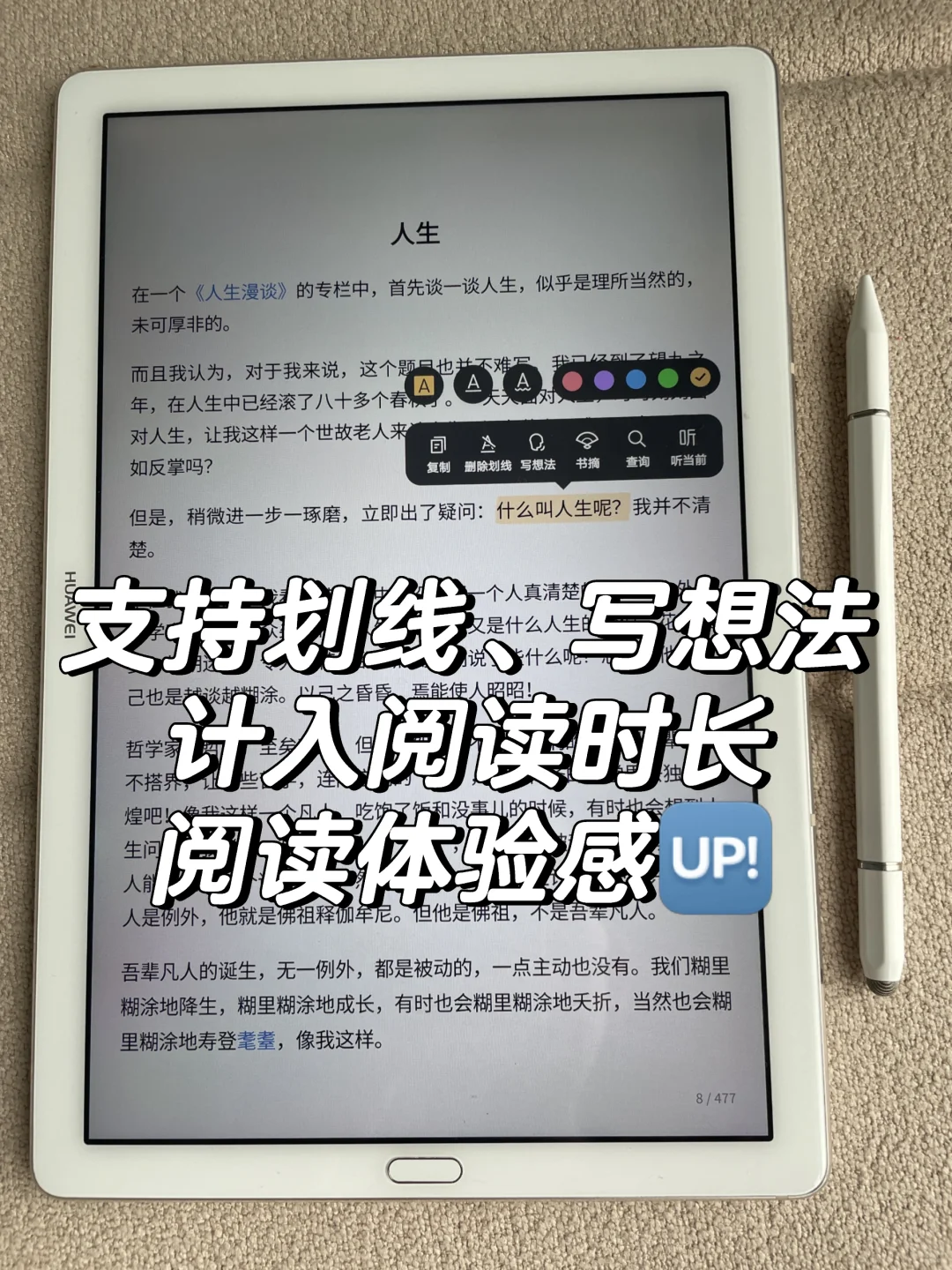 实现读书自由，电子书自由✌太香了🤩