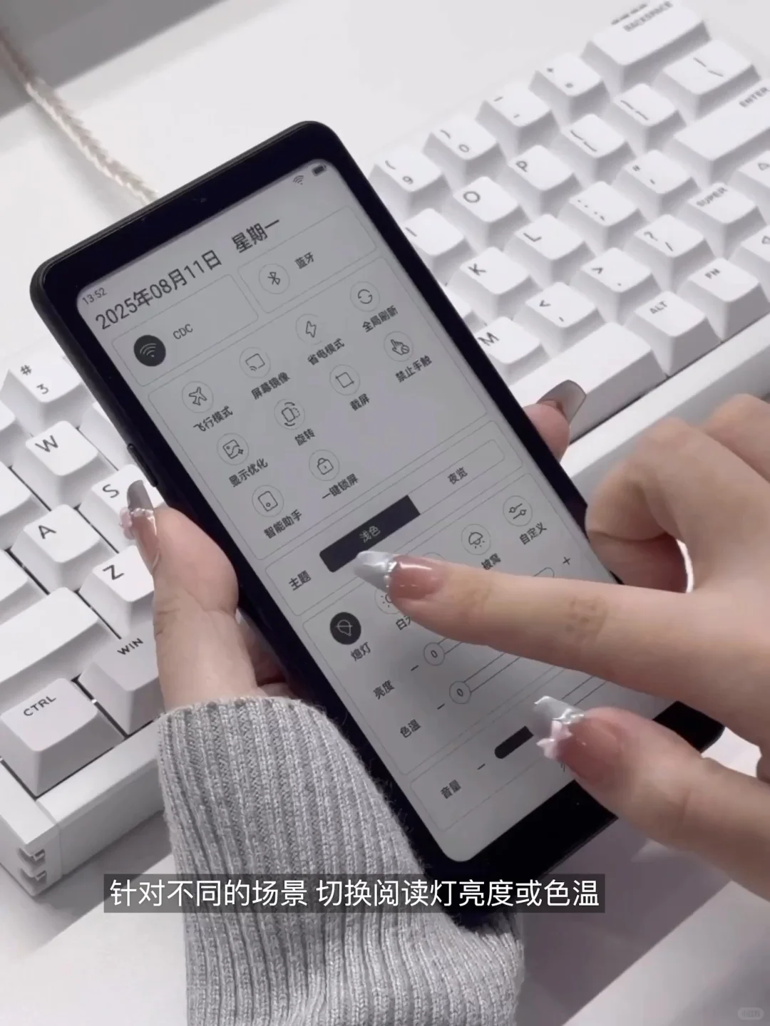 没想到墨水屏的受众是自己 ...