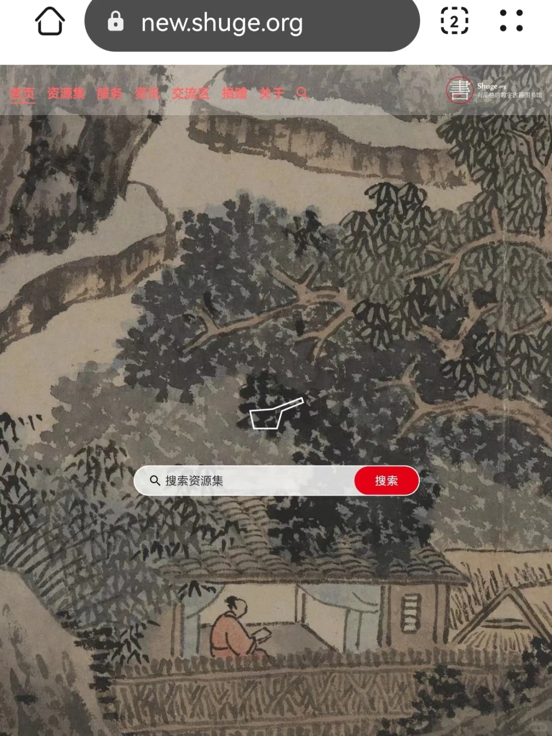 好用的10个免费看书网站➕香港图书馆电子书