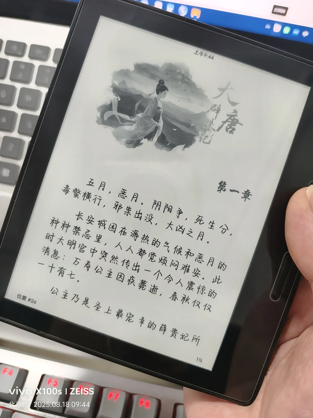 九年前买的kindle oasis1放在今天依然能打