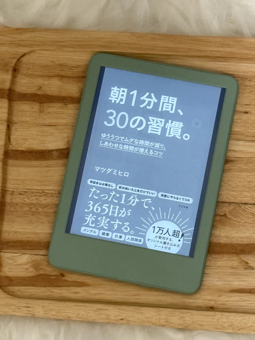 Kindle小绿退坑实录