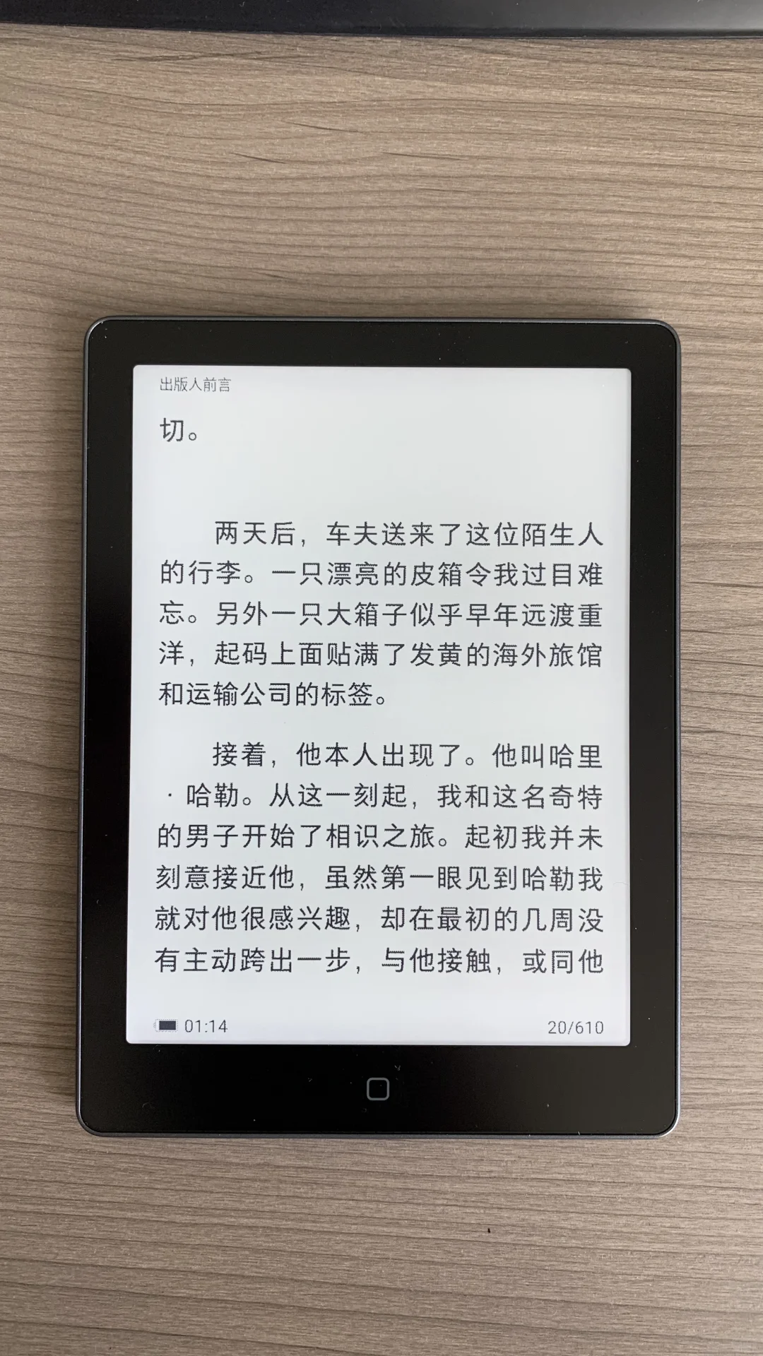 拥有啦