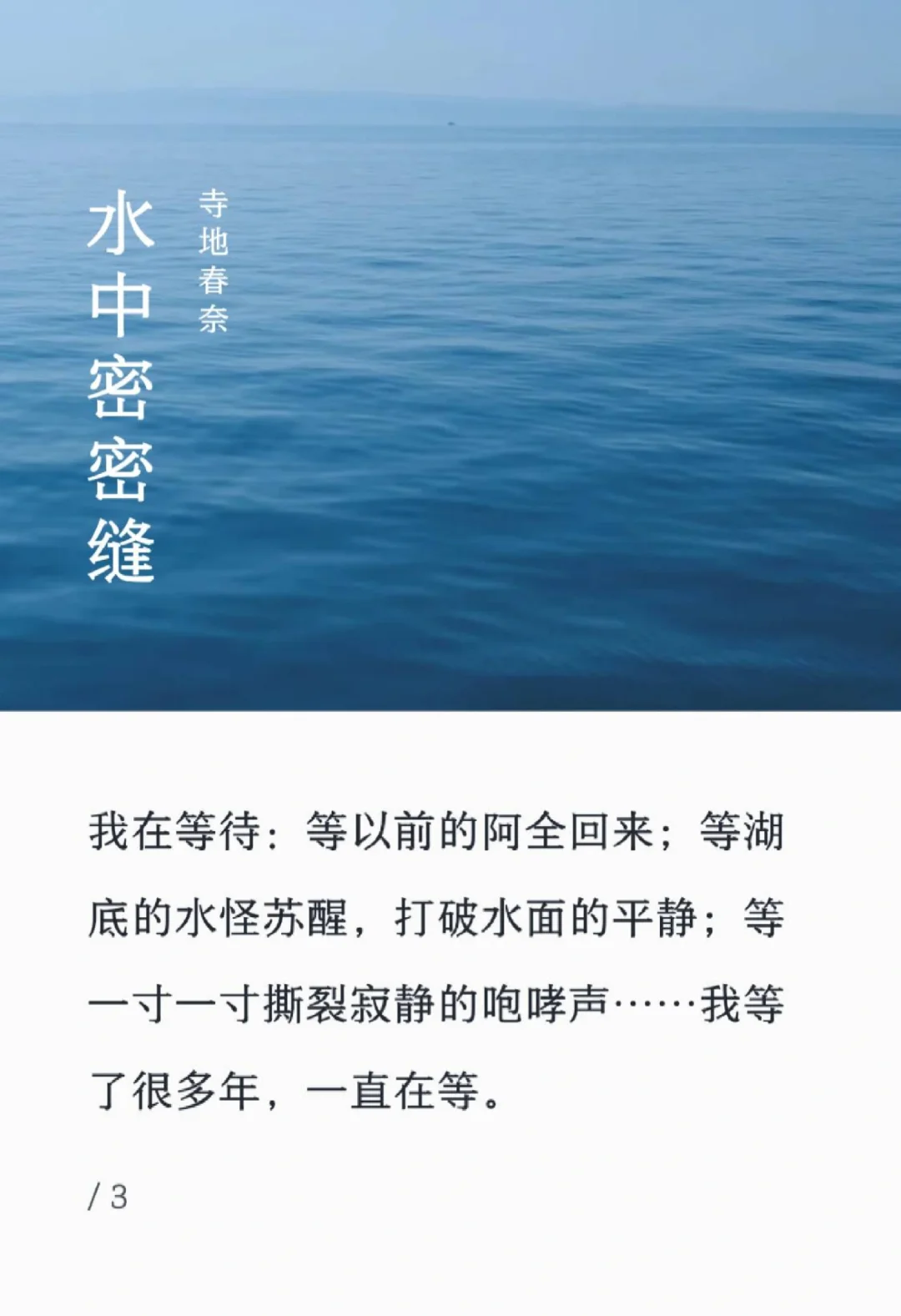 【读书】暴哭😭我们都有淋雨的自由~