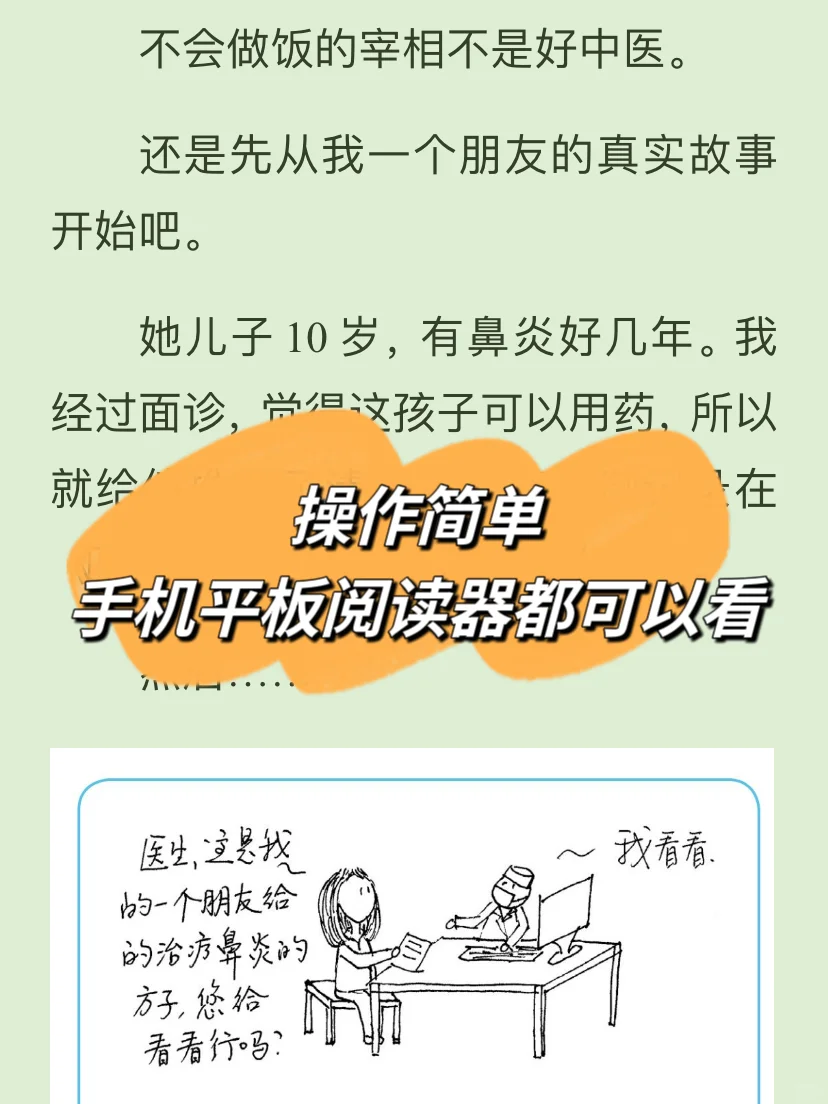 一步教会你薅羊毛~