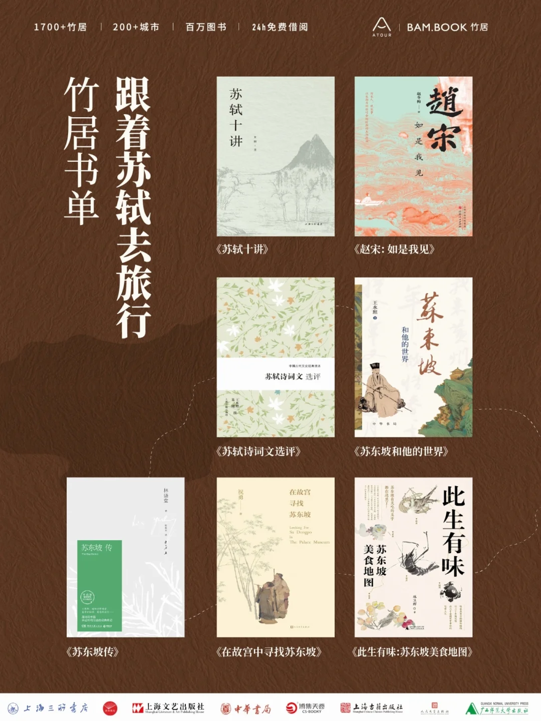 女性坚持读书的重要性在此刻具象化