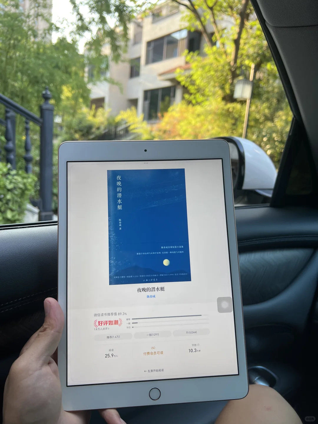 电子书自由，我该不会是最后一个知道的吧？！