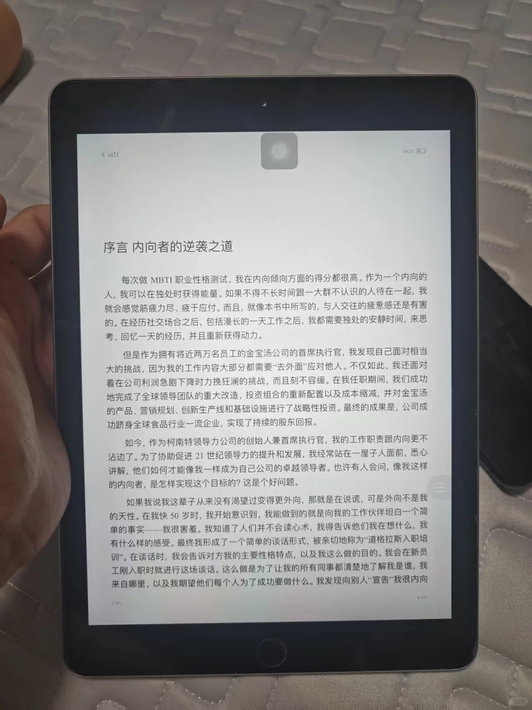 电子书自由就是这么简简单单