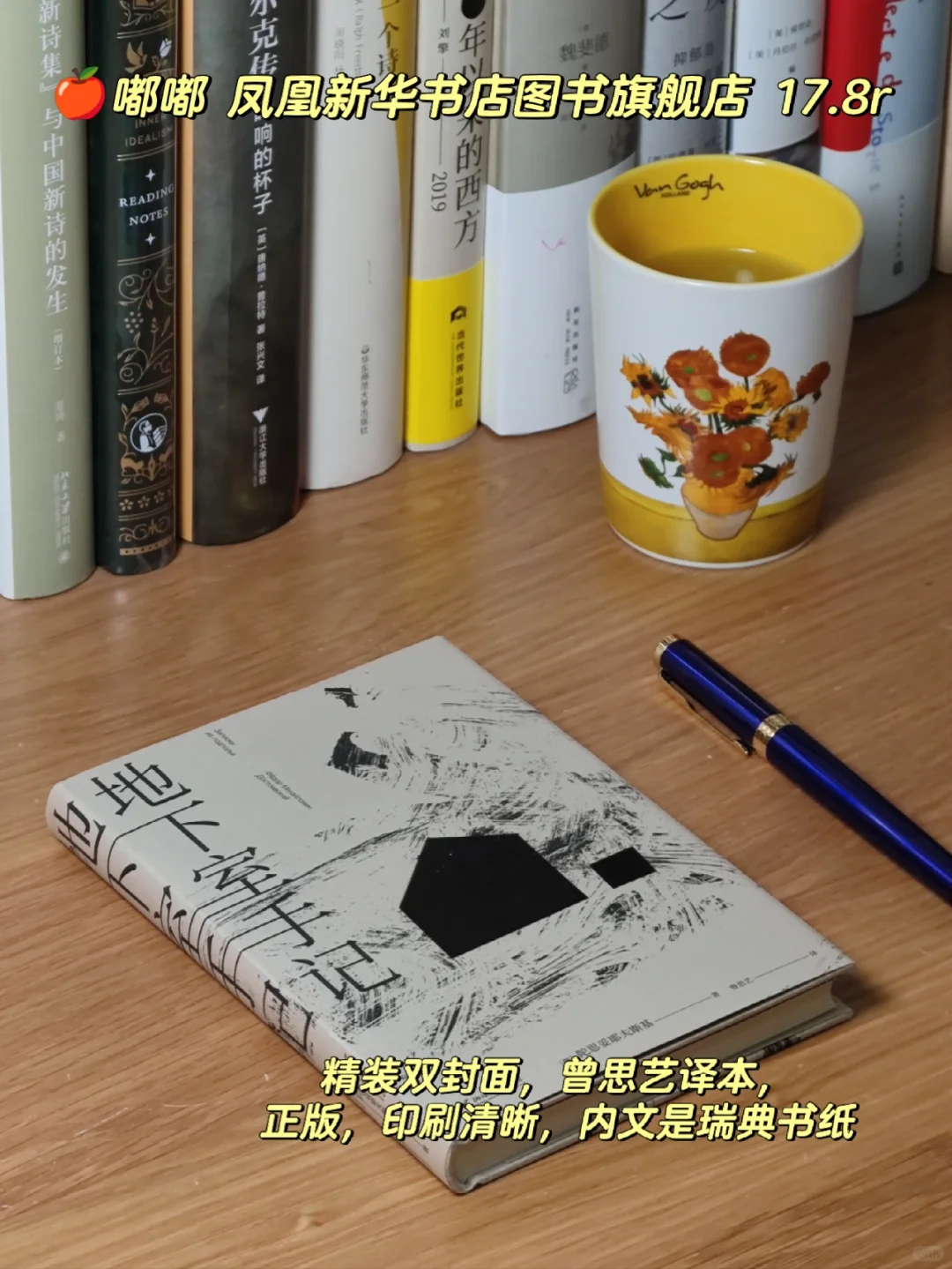 98块，实现纸质书自由｜超省钱的宝藏书店
