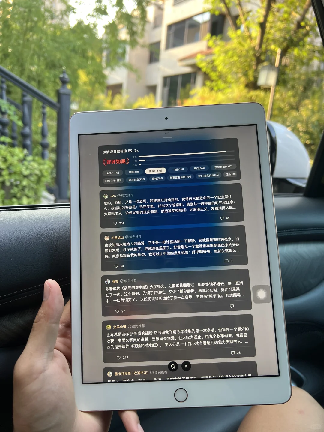 电子书自由，我该不会是最后一个知道的吧？！