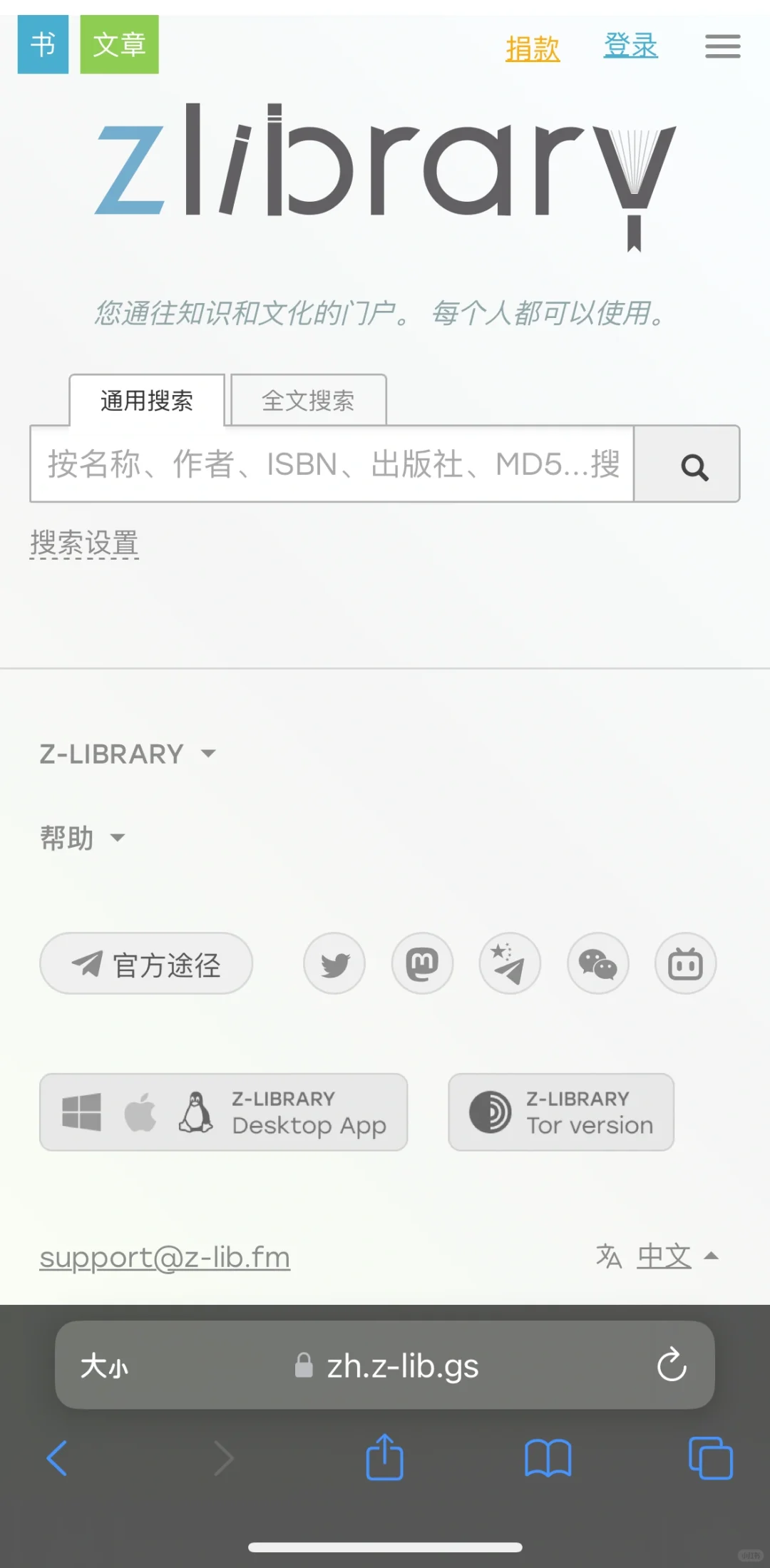 Library实现电子书自由