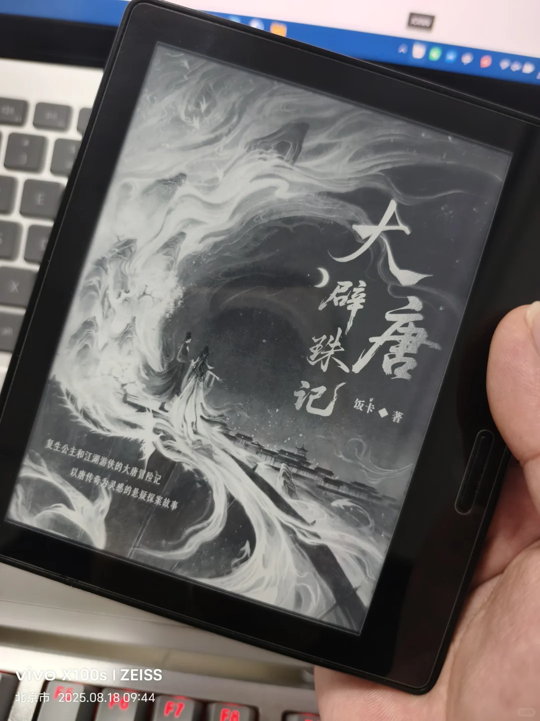 九年前买的kindle oasis1放在今天依然能打