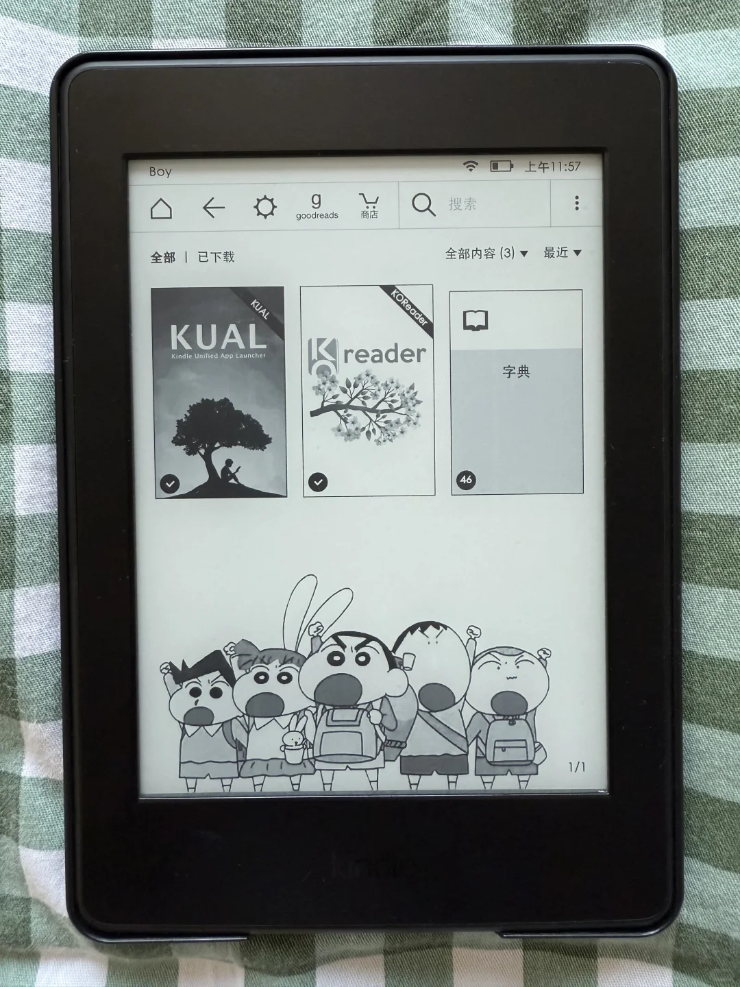 Kindle也是用上自定义屏保了