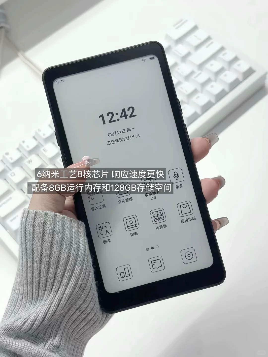 没想到墨水屏的受众是自己 ...