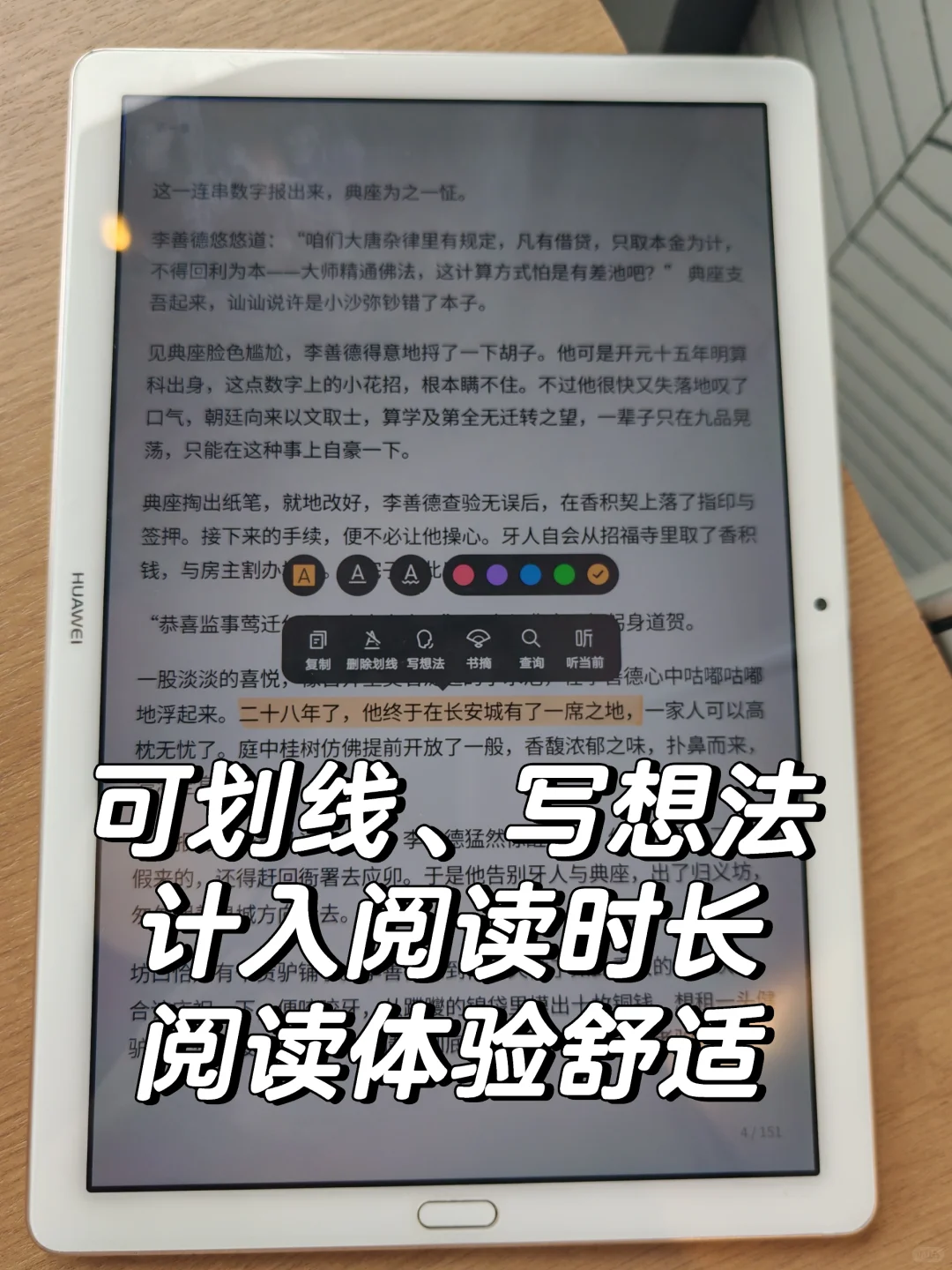 卧槽！！是电子书自由！！