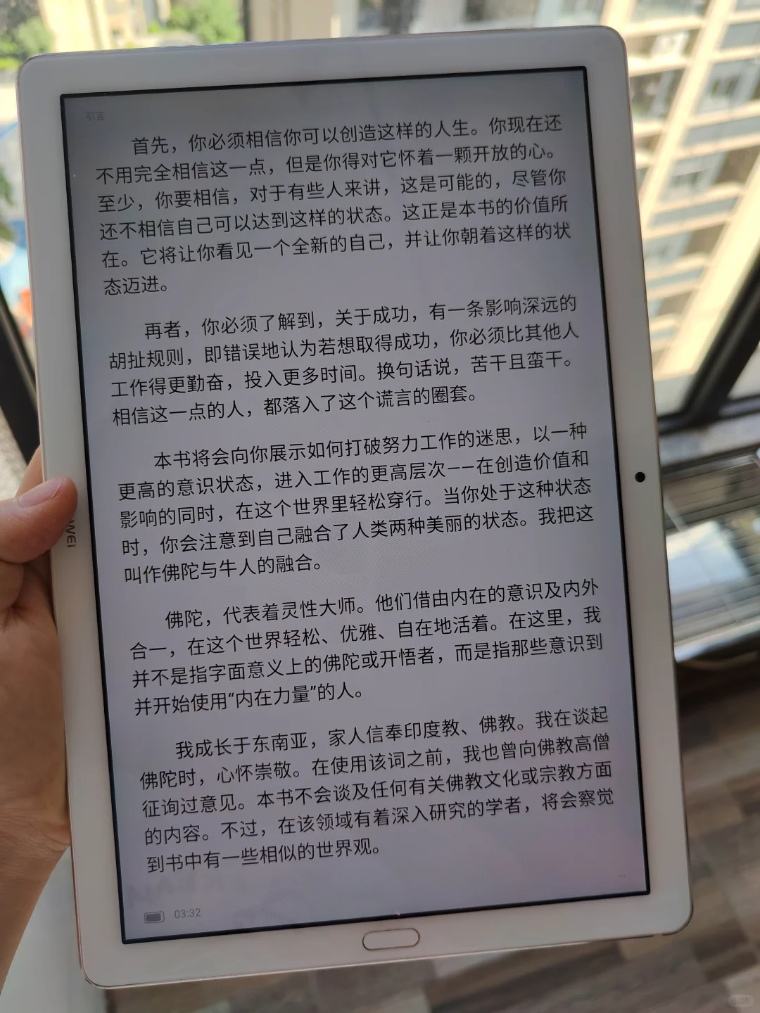 谁懂啊！真的很爱看书！电子书自由太爱了