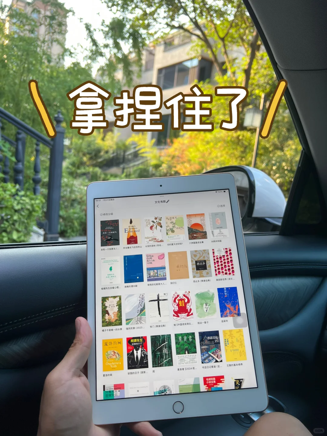 电子书自由，我该不会是最后一个知道的吧？！