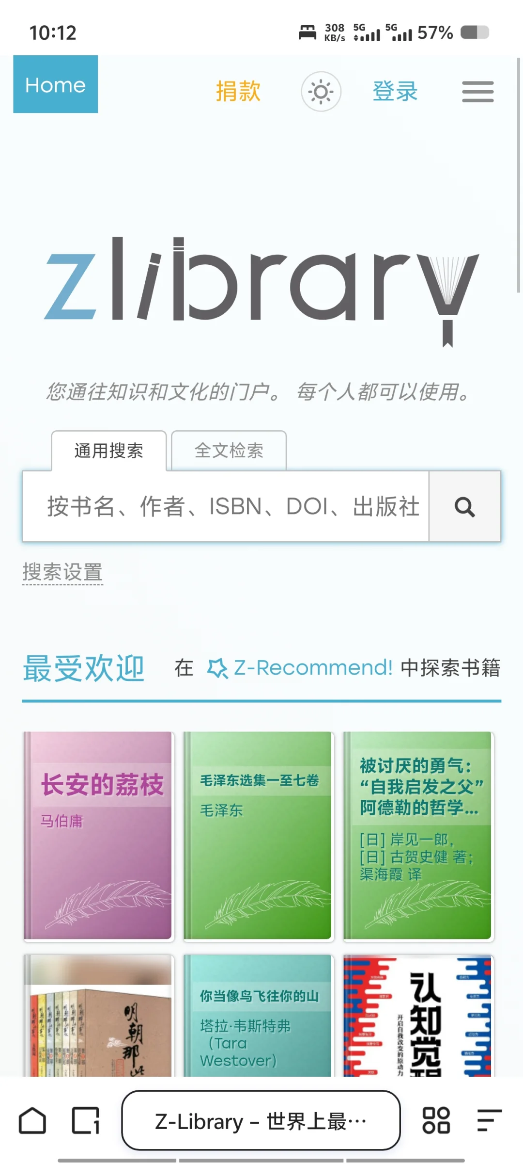 Z站最新网址 8月7日