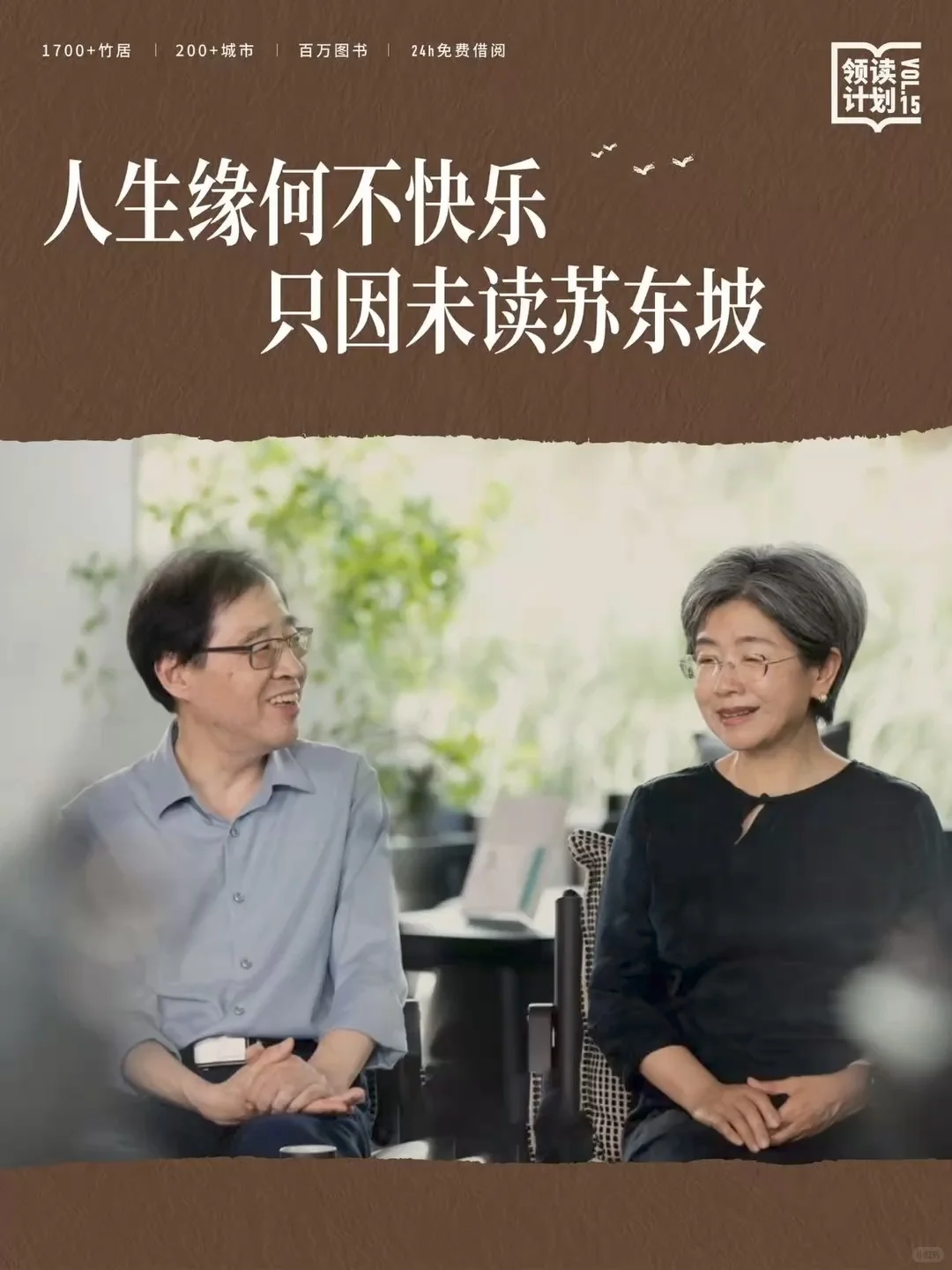 女性坚持读书的重要性在此刻具象化