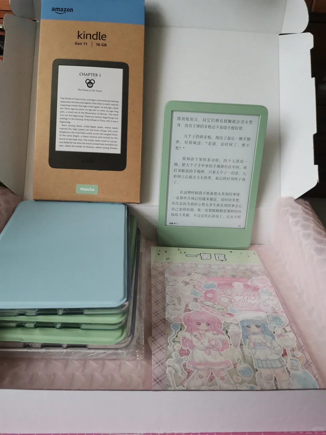 Kindle2024青春版