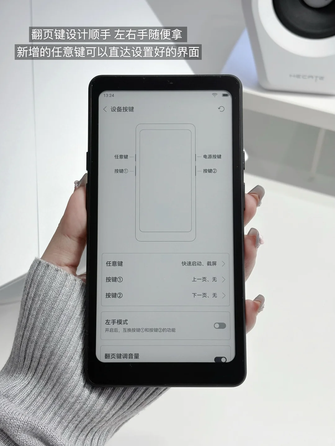 没想到墨水屏的受众是自己 ...