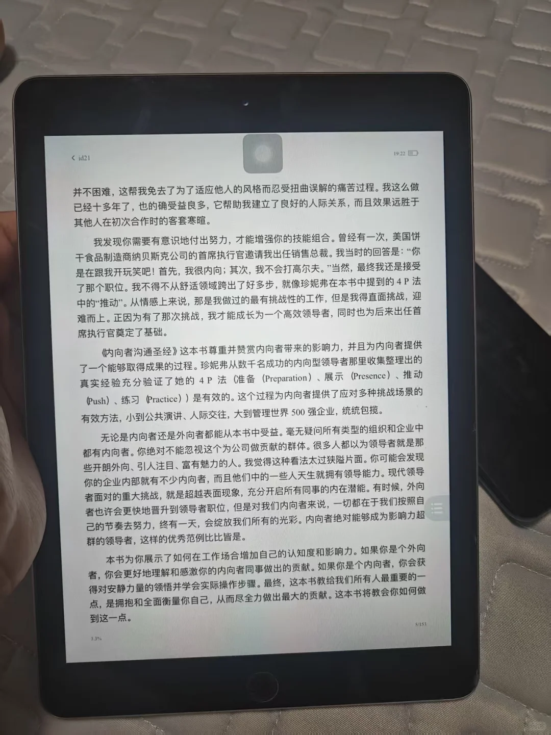 电子书自由就是这么简简单单