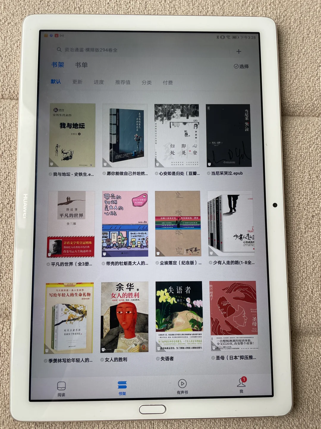 我的书单|电子书自由真的很酷🆒