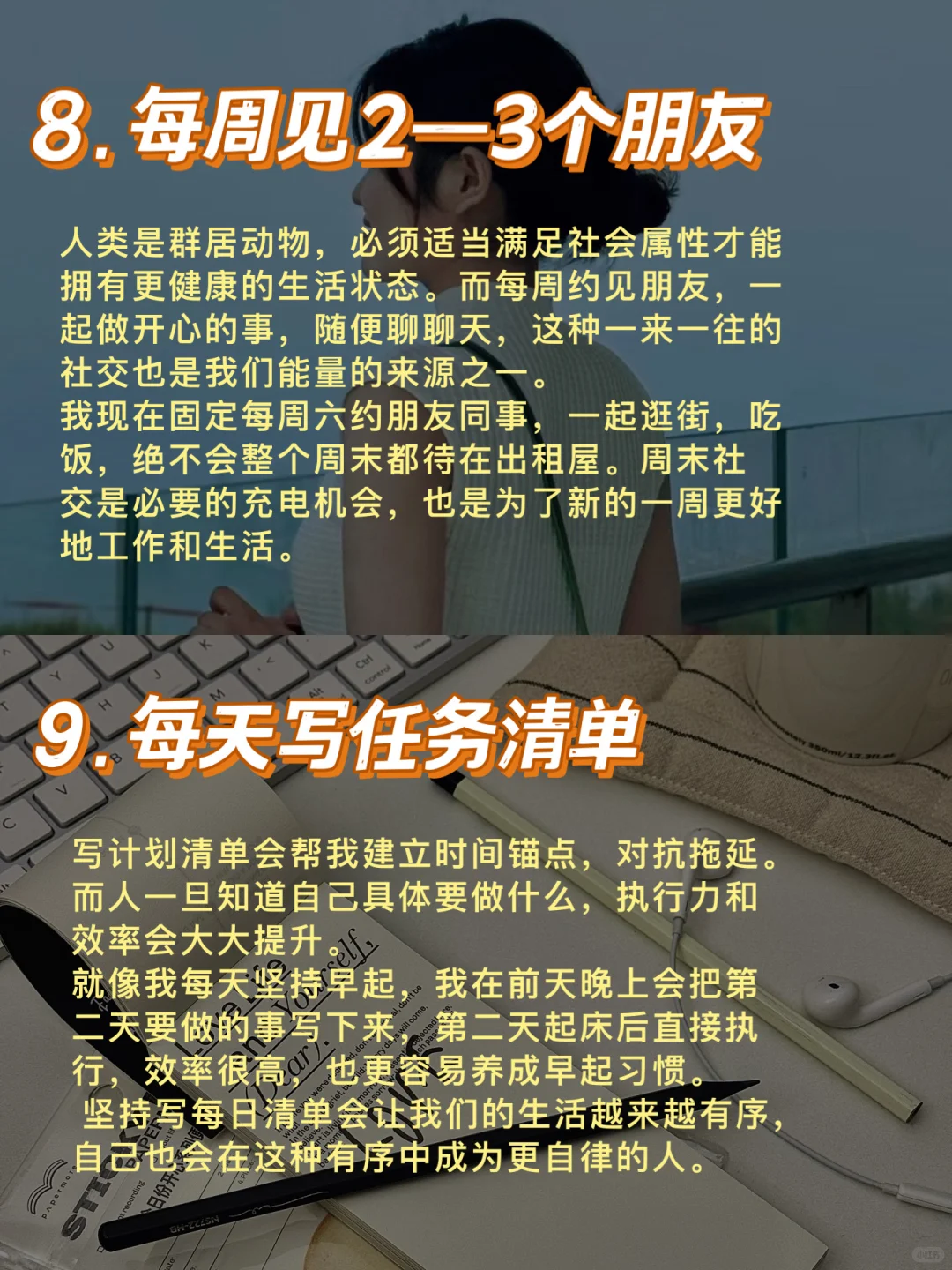 不玩手机时，我培养了10个低成本爱好