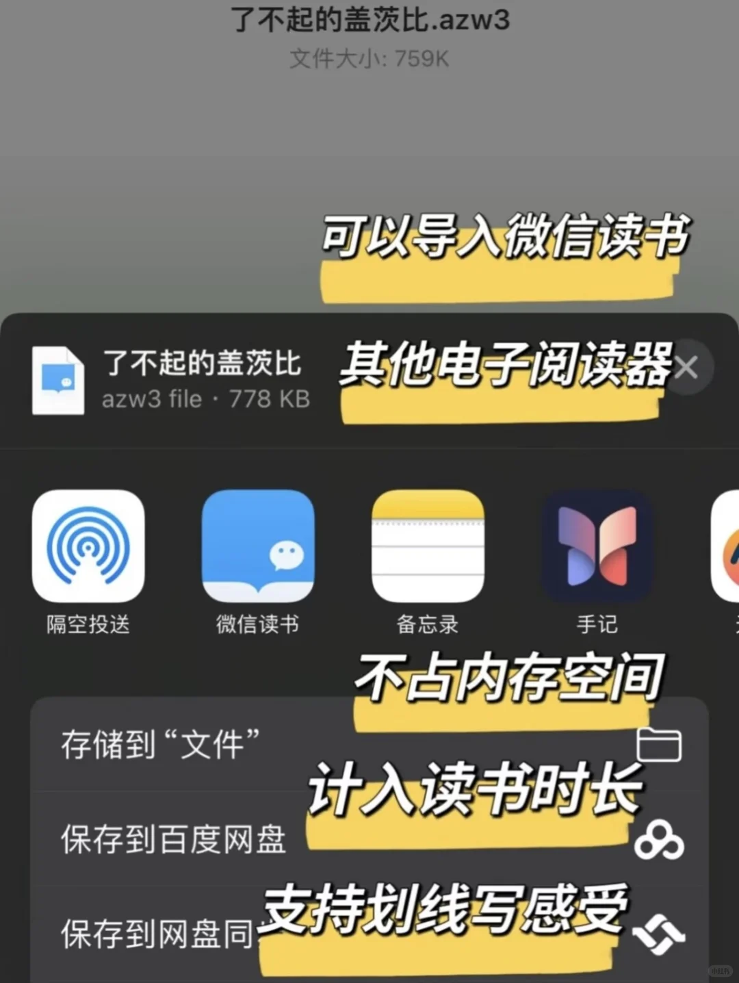 看书自由，千万本高清电子书资源合集