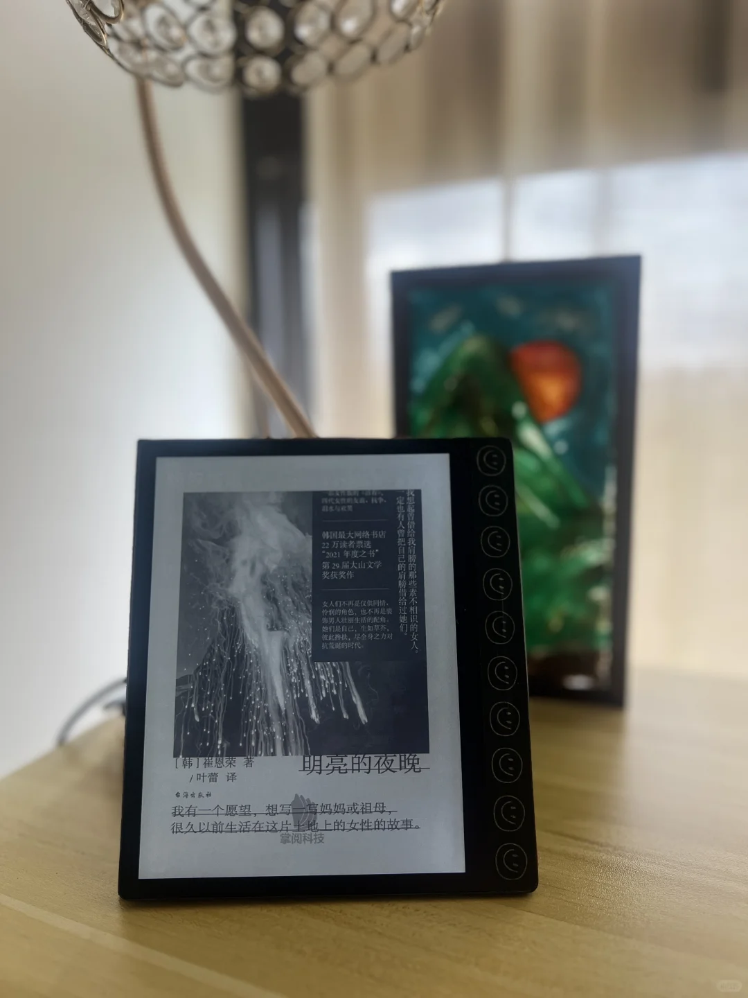 掌阅老将依然能打