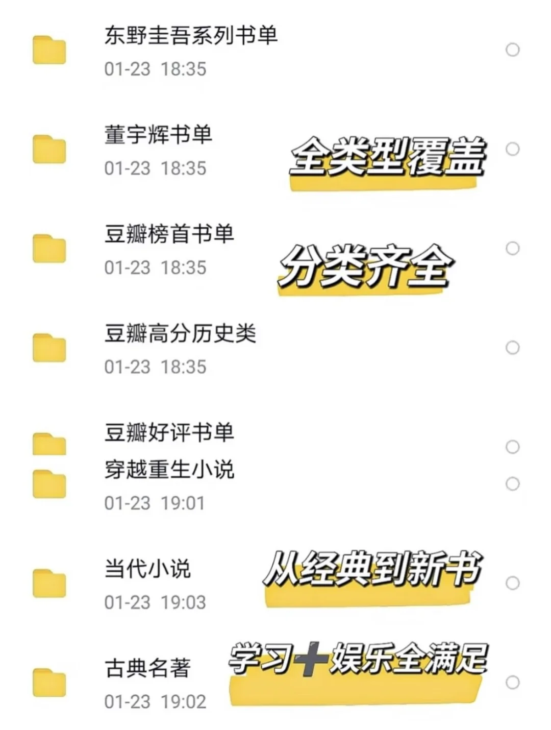 看书自由，千万本高清电子书资源合集
