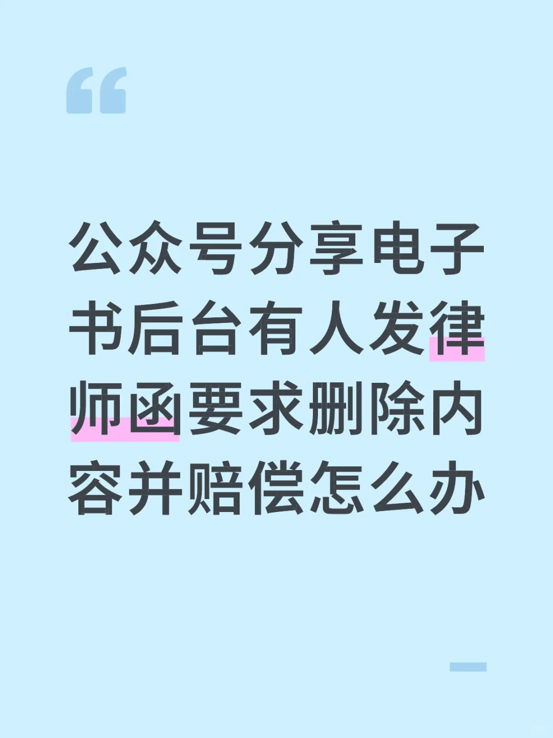 家人们救急！！！