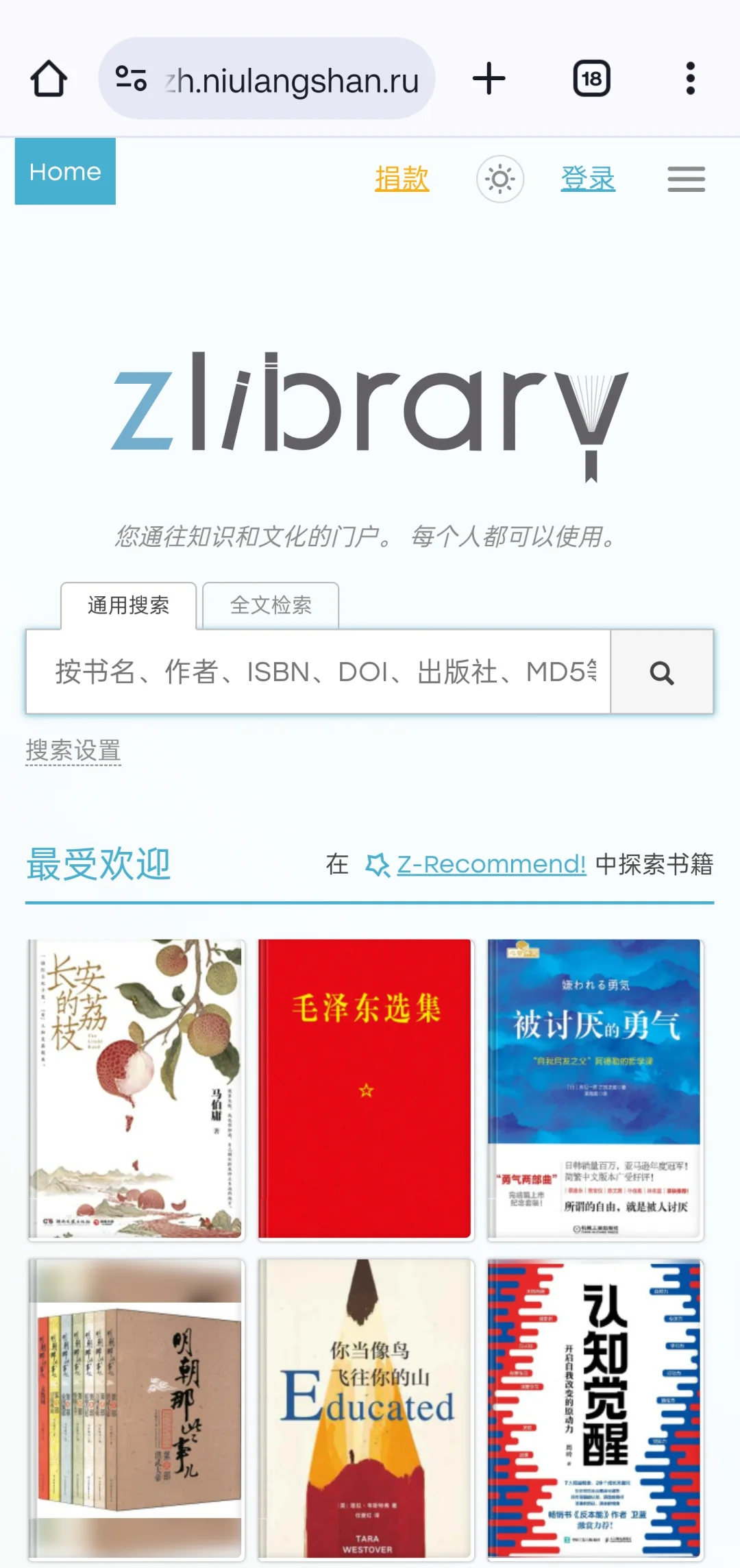 大神们求问这个zlib是真是假，zlib能用了么