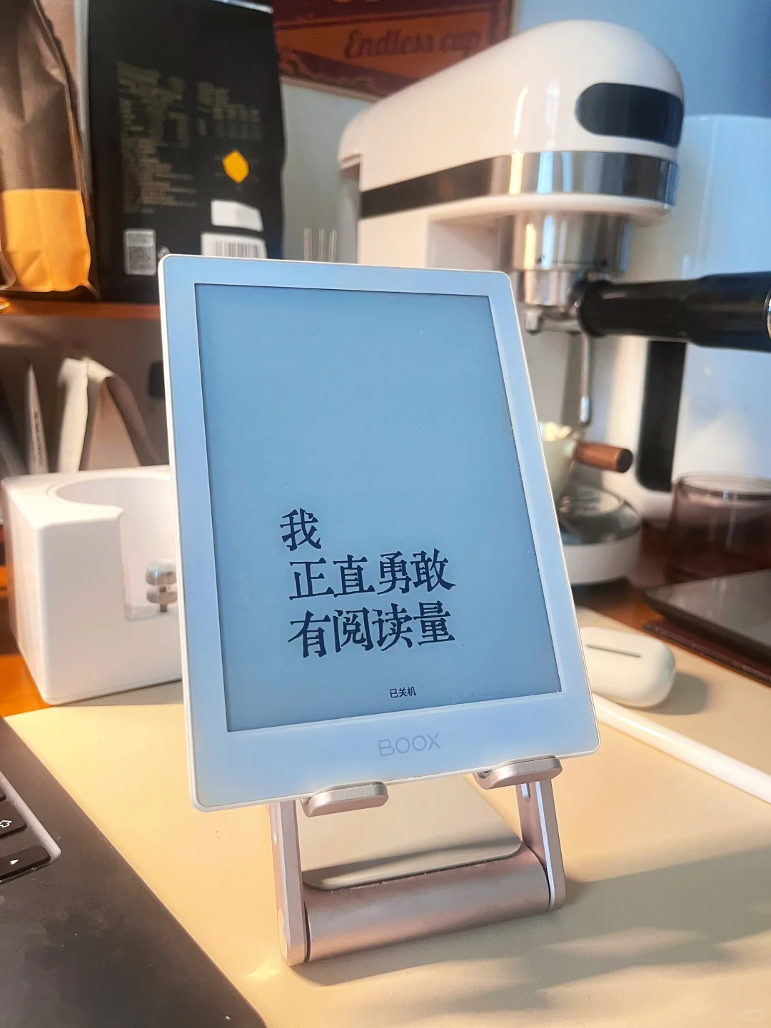文石电纸书真的是我今年最值的一笔投资