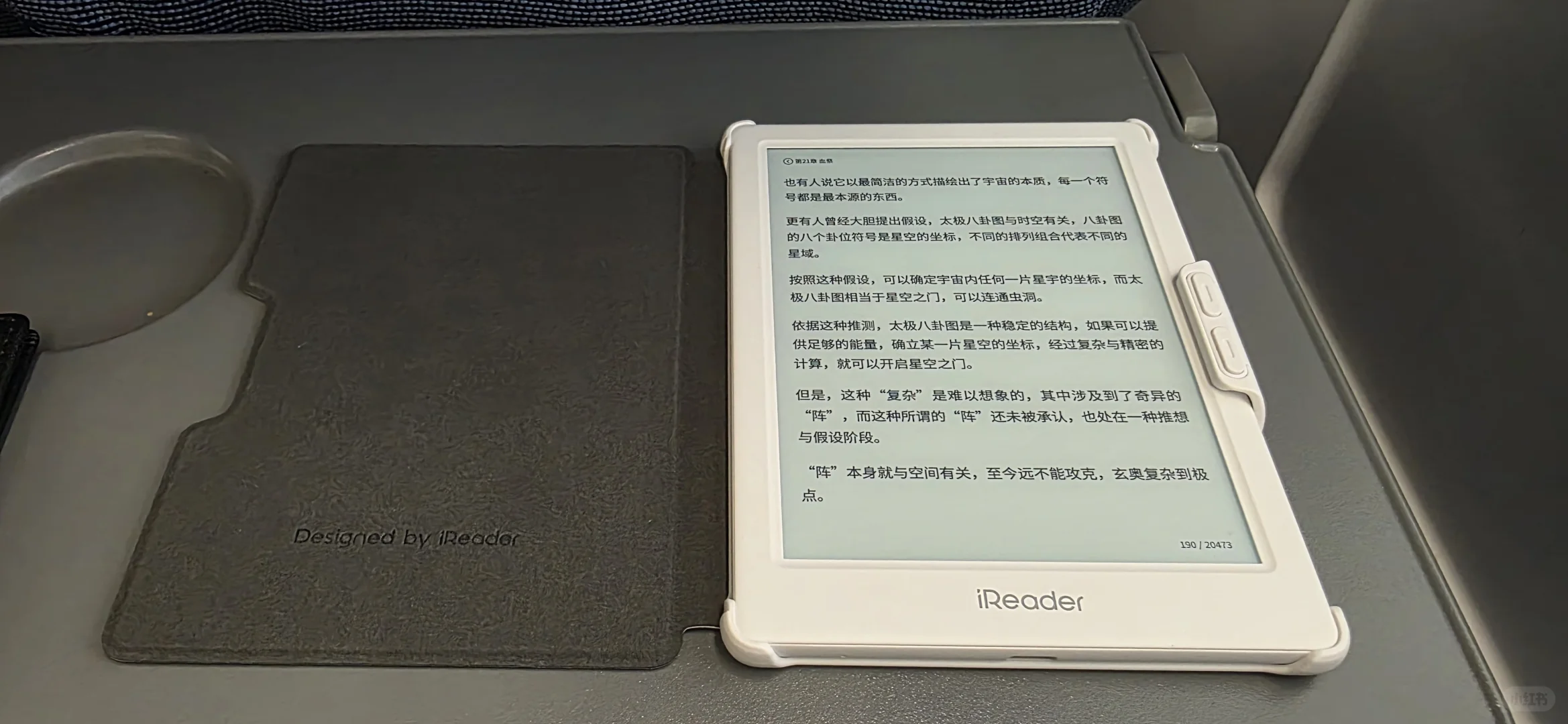 电子书新手推荐