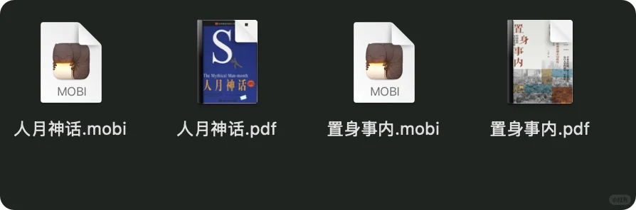 代找电子书！！！