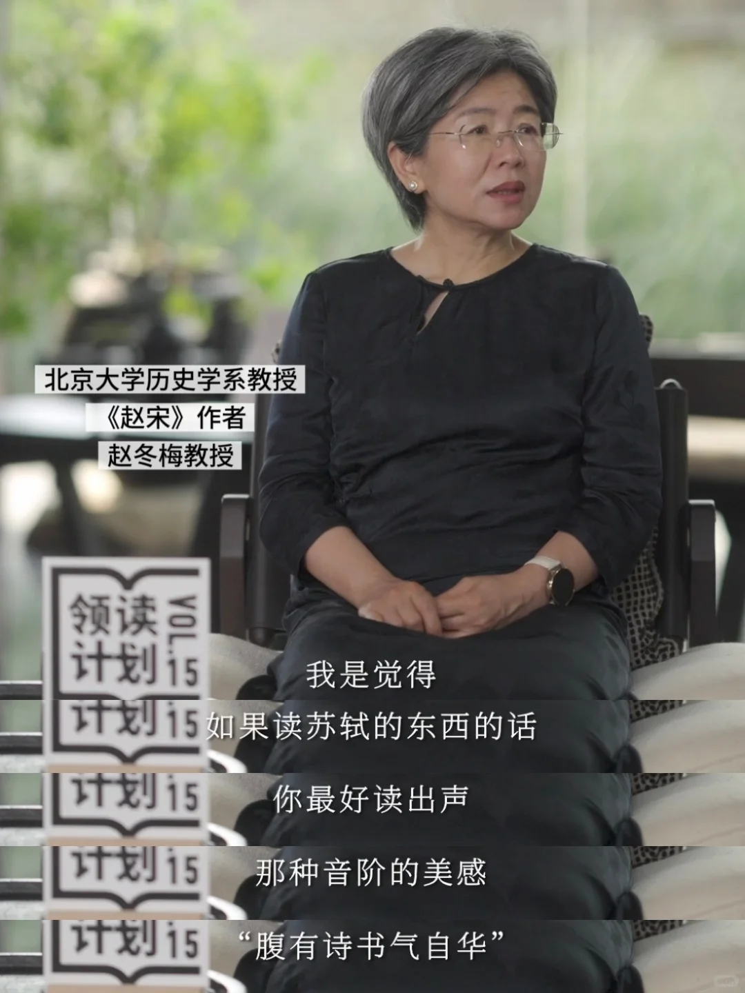 女性坚持读书的重要性在此刻具象化