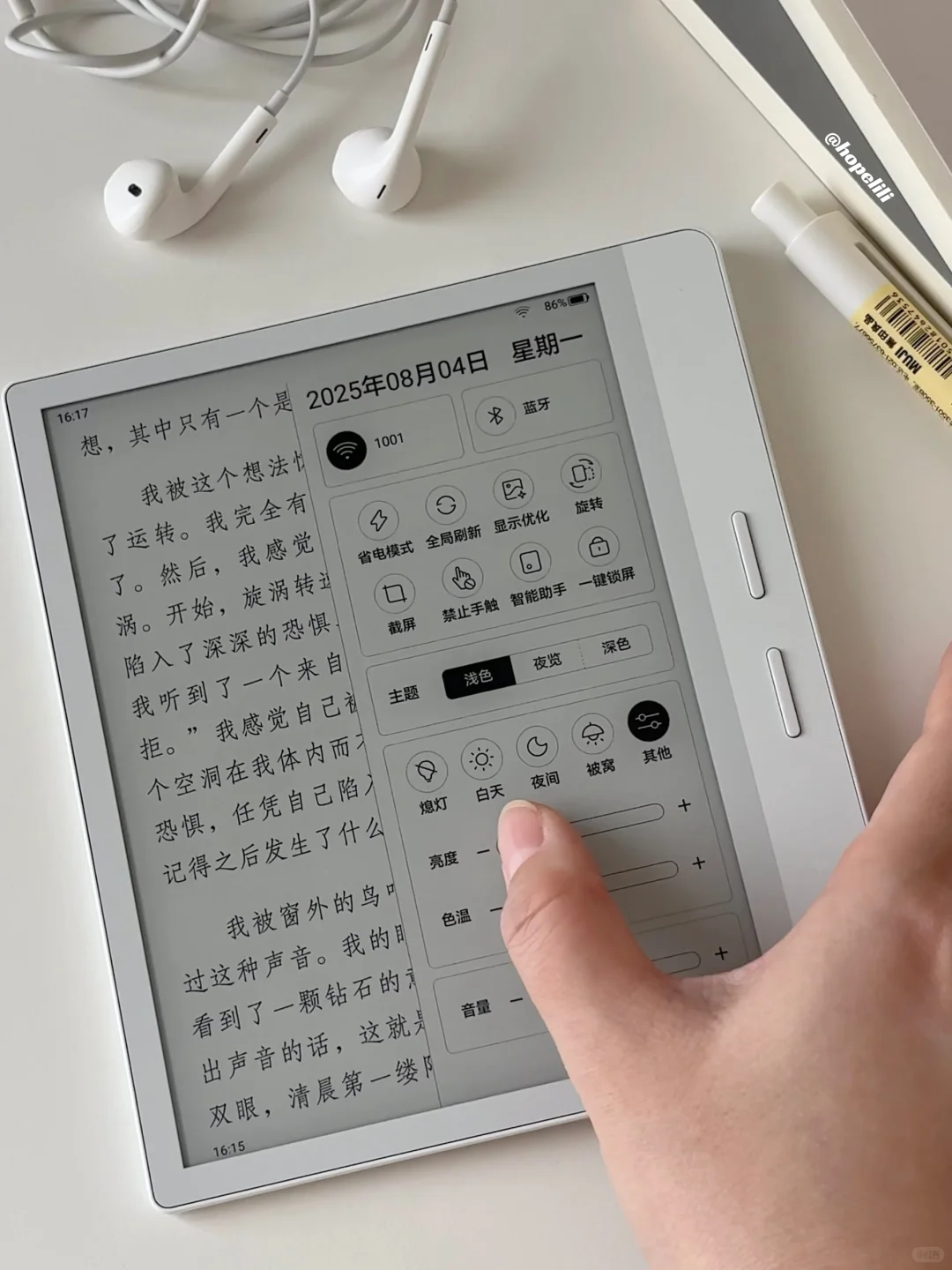 我会平等地不联系任何人