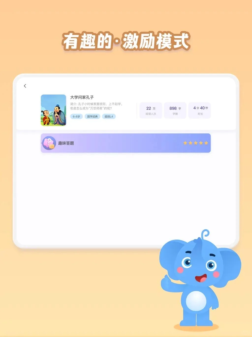 9.9 跳跳象会员